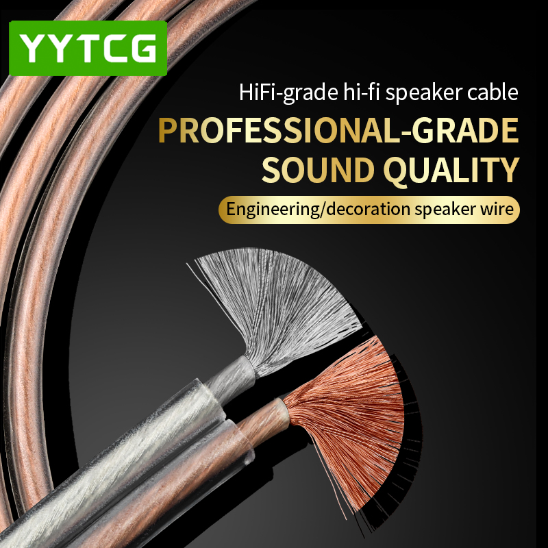 YYTCG DIY HIFI Audio Cable Oxy - Home Cinema Idea 评论和价格