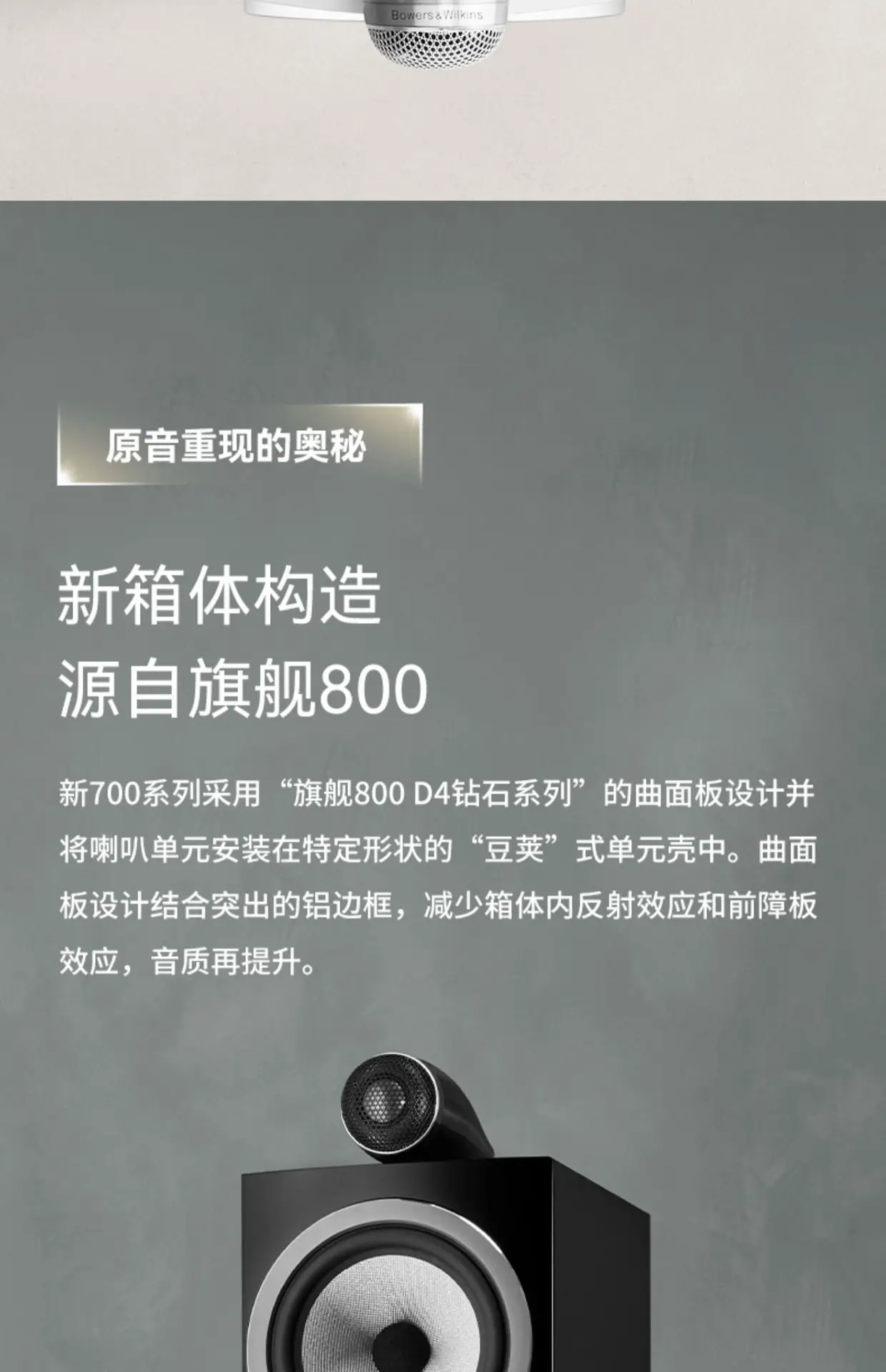 Home HiFi Cinema Audiophile Li - Home Cinema High End 评论和价格