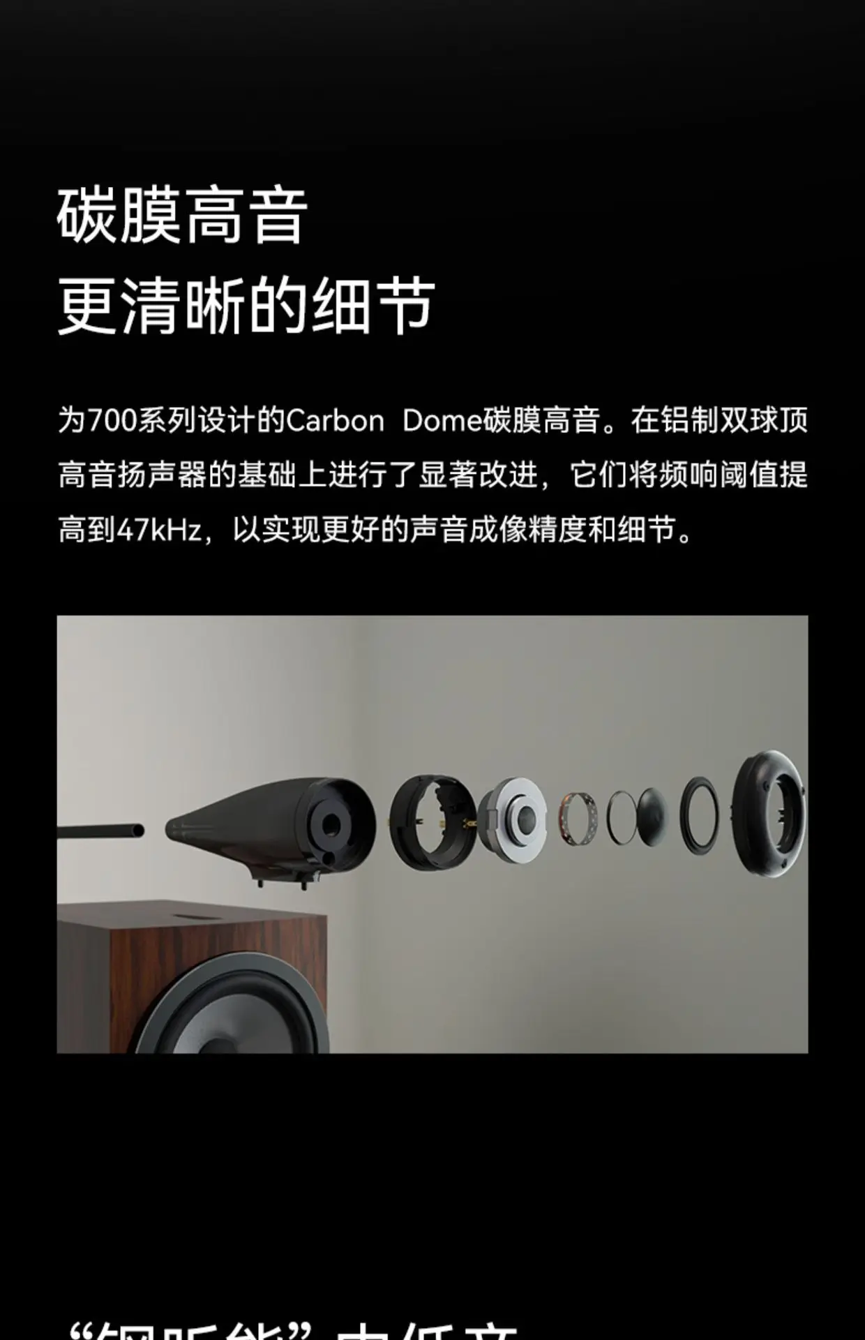 Home HiFi Cinema Audiophile Li - Home Cinema High End 评论和价格