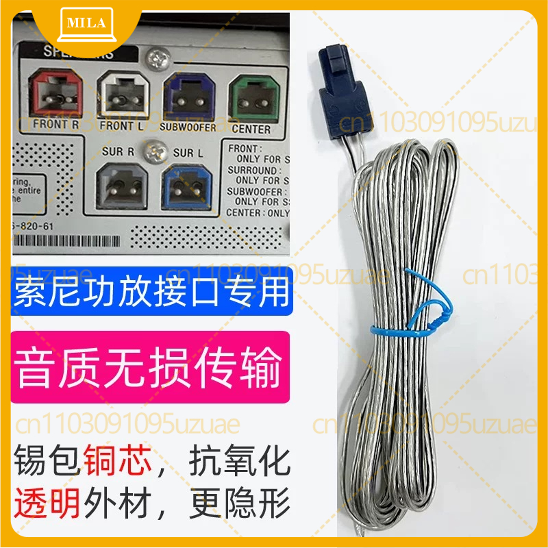 For Sony 5.1 Home Audio Speake - Home Cinema Sony 5.1 评论和价格