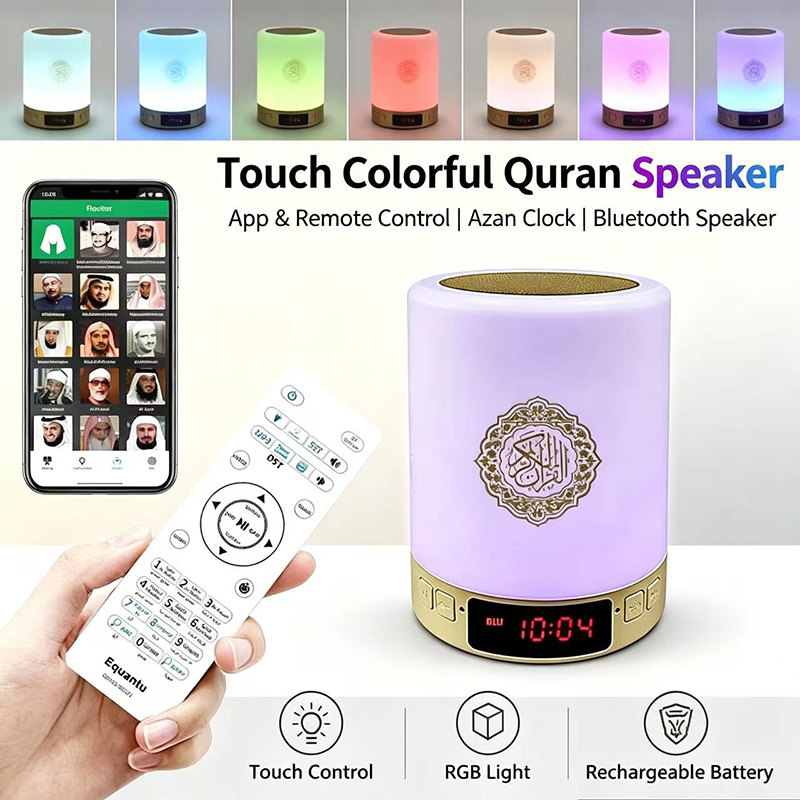 Night Light Muslim Arabic Kora - Home Cinema Idea 评论和价格