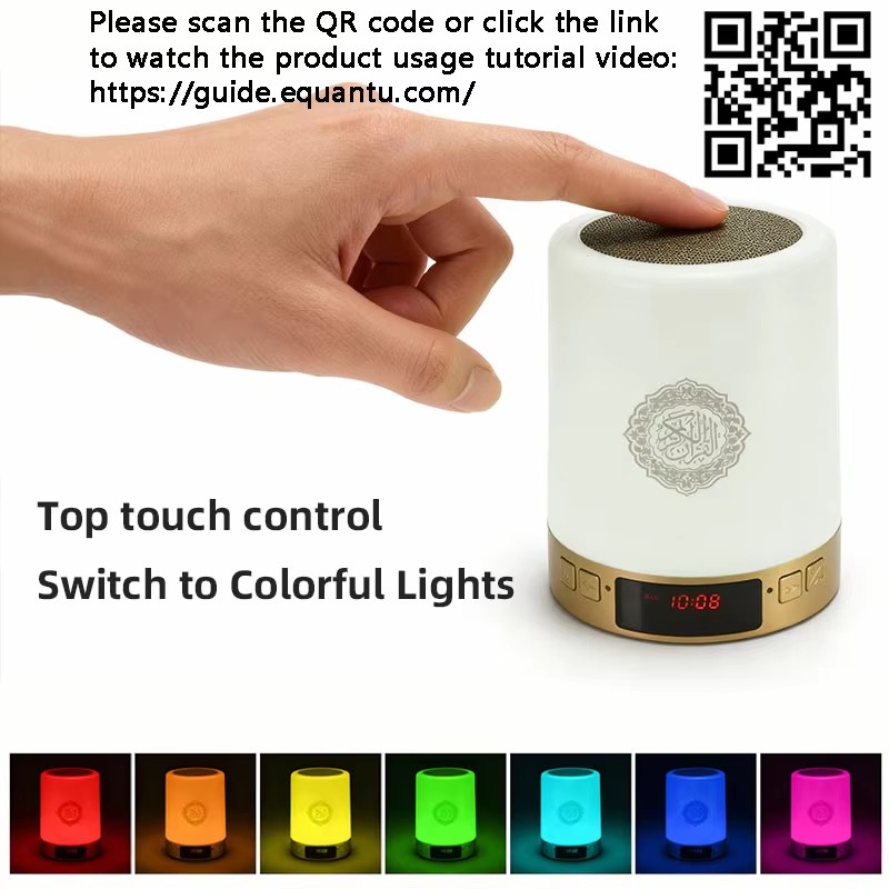 Night Light Muslim Arabic Kora - Home Cinema Idea 评论和价格