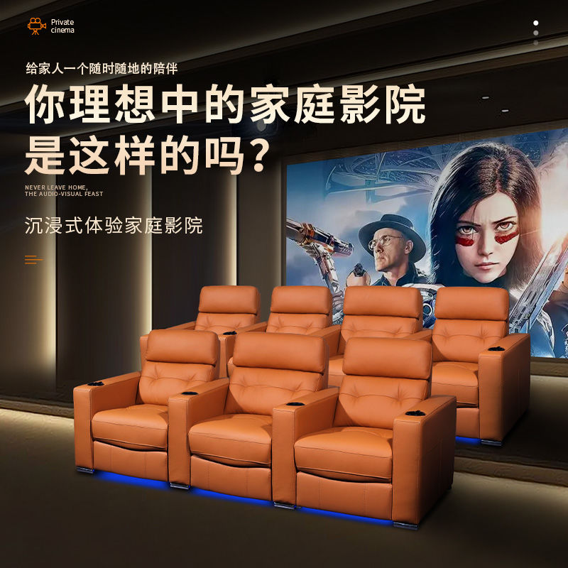 Private home theater, audio an - Home Cinema High End 评论和价格